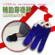 拉繩型穿襪輔助器/懶人神器/行動不便/長照貼心設計(台灣製造)