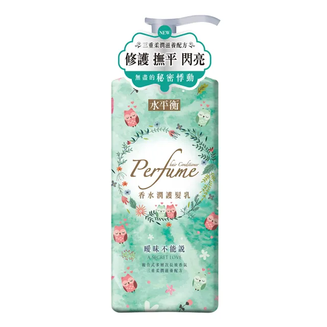 【2026】香水潤髮乳推薦ptt》10款高評價人氣品牌排行榜 | 好吃美食的八里人