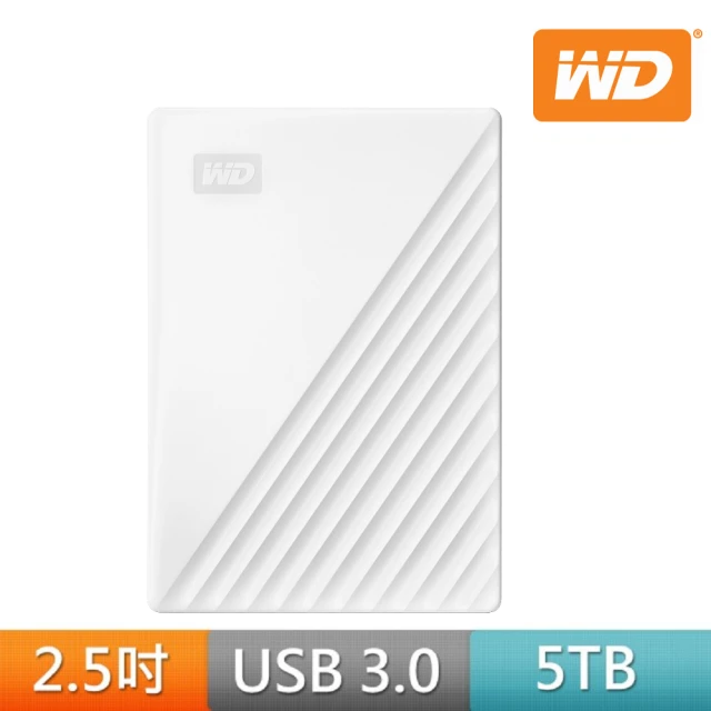 【WD 威騰】★My Passport 5TB 2.5吋行動硬碟(白)