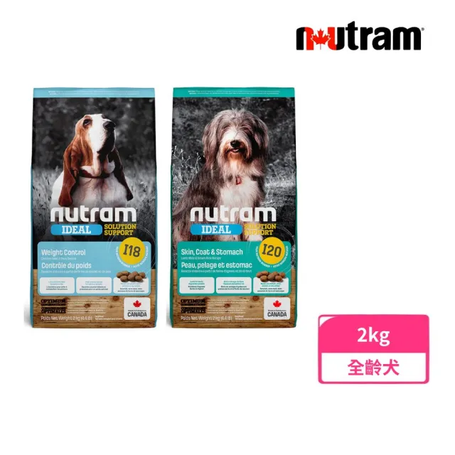 【Nutram 紐頓】I18專業理想系列-體重控制犬雞肉+豌豆 2kg/4.4lb(狗糧、狗飼料、犬糧)