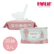 【Farlin】酒精抗菌濕紙巾(30抽/3入組)