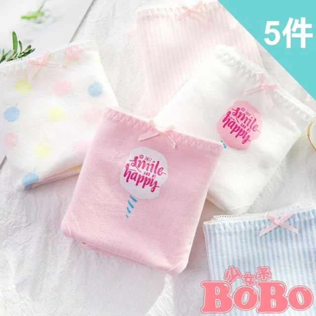 BoBo 少女系 棉花糖 學生少女低腰棉質三角內褲 超值5件入(M/L/XL)