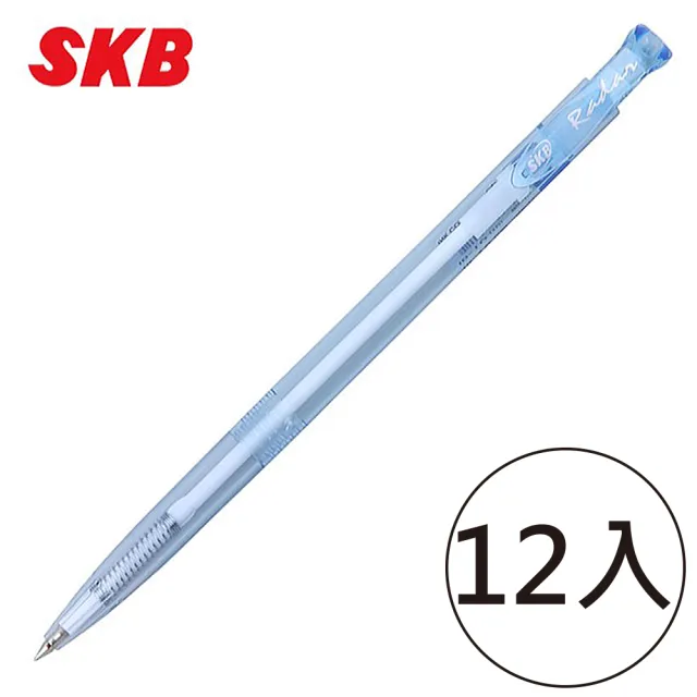 【SKB 文明】IB-10自動原字筆(12入1包)
