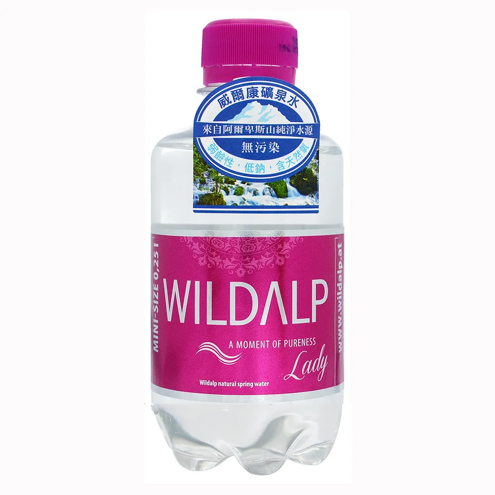 【WILDALP】奧地利天然礦泉水250ml粉x12入/箱