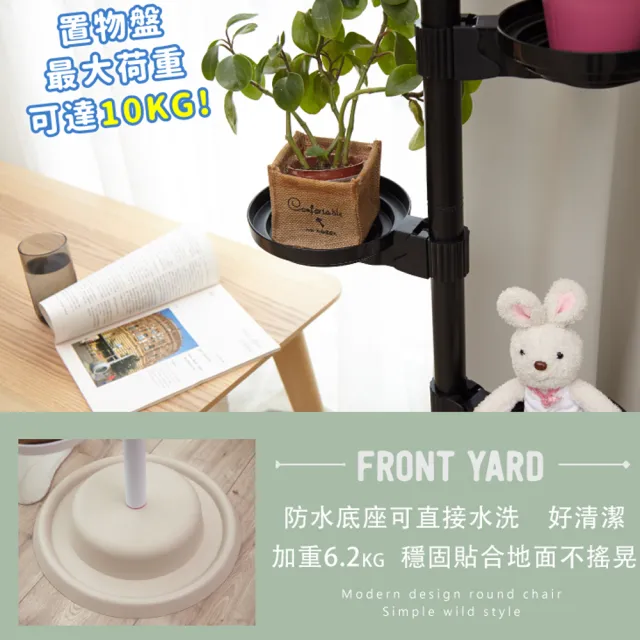 【Abans】居家新型專利360度旋轉活動式盆栽架/展示架/收納架-白色(1入)
