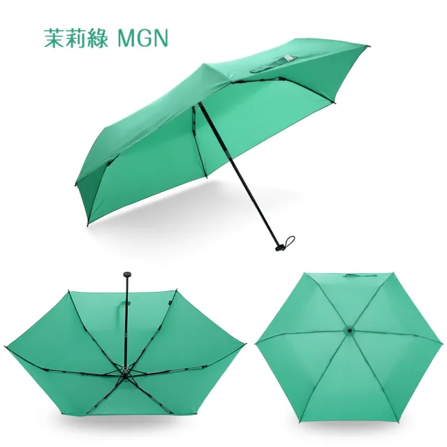 【DiDa 雨傘】超極輕碳纖羽絨傘(98g/隨身傘/手開傘)
