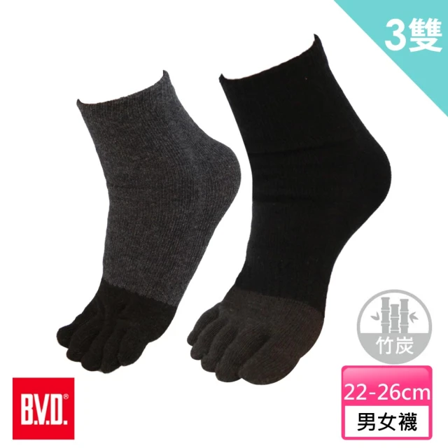 【BVD】3雙組-男女適用1/2竹炭五趾襪(B345襪子22-26cm)