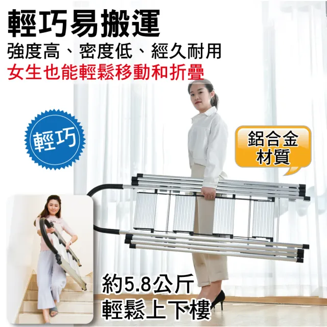 【新錸家居】加大翼型鋁合金曬衣梯-第六代(四階曬衣架//鋁梯/折疊梯/工作梯/A字梯/人字梯/梯子) 