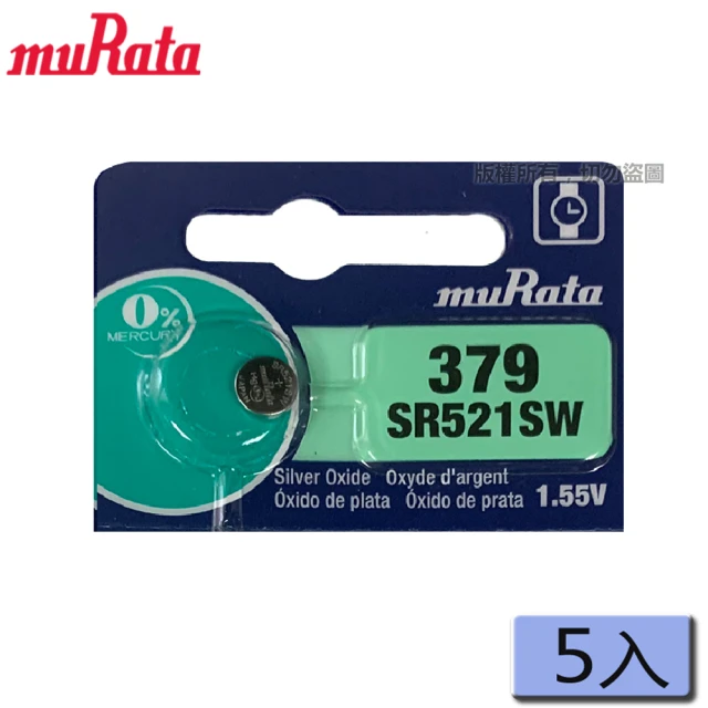 【muRata 村田】1.55V氧化銀鈕扣電池 379/SR521SW - 5顆入