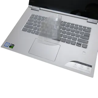 【Ezstick】Lenovo YOGA 730 15 IKB 奈米銀抗菌TPU 鍵盤保護膜(鍵盤膜)