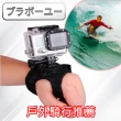【百寶屋】GoPro HERO5/6/7 360度水上騎行運動型旋轉手腕套