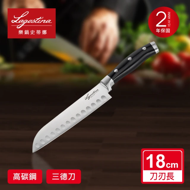 【Lagostina 樂鍋史蒂娜】不鏽鋼刀具系列18CM三德刀/日式主廚刀