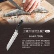 【Lagostina 樂鍋史蒂娜】不鏽鋼刀具系列18CM三德刀/日式主廚刀
