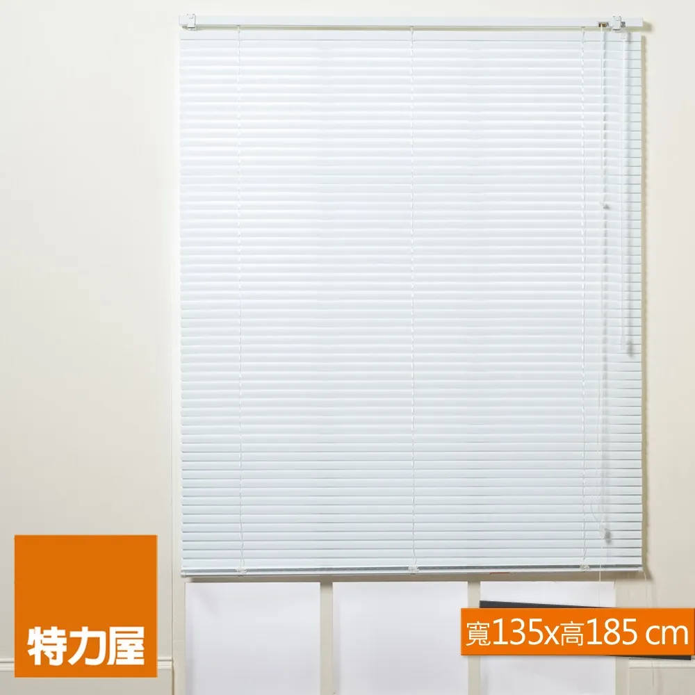【特力屋】鋁百葉窗 白色 135x185cm