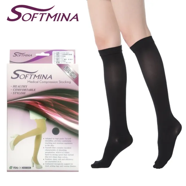 【Softmina】專業醫療彈性壓力包趾小腿襪-超薄型(醫療襪/彈性襪/壓力襪/靜脈曲張襪)