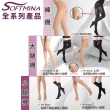 【Softmina】專業醫療彈性壓力包趾小腿襪-超薄型(醫療襪/彈性襪/壓力襪/靜脈曲張襪)