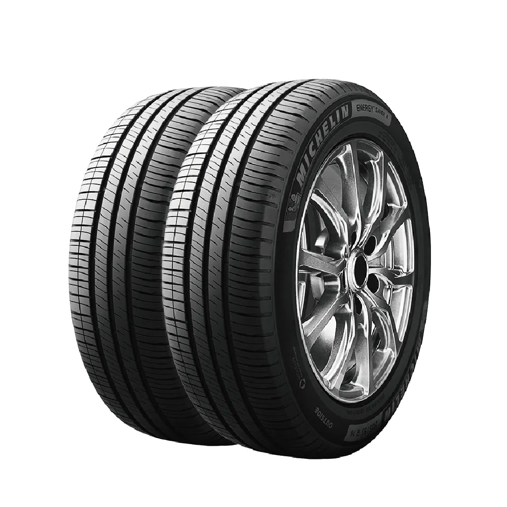 【Michelin 米其林】SAVER4  省油耐磨輪胎195/55-15-2入組