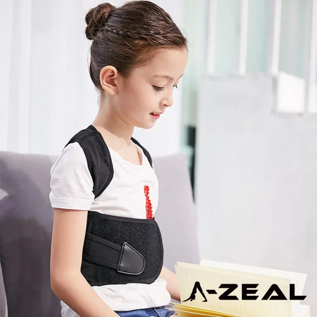 【A-ZEAL】身姿改善美姿帶女性兒童專用(透氣舒適隱形內穿SPU9-1入)