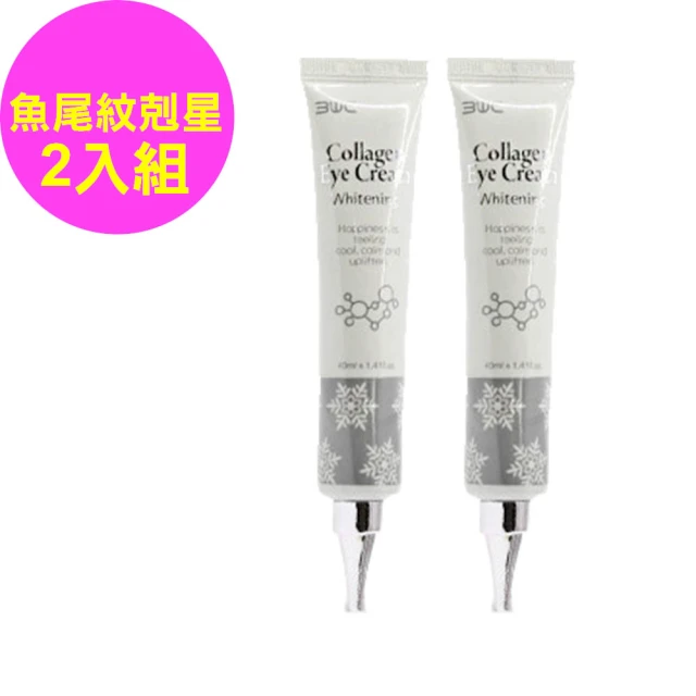 LOREAL Paris 巴黎萊雅 撫紋雙霸超強紫熨斗1+1