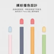 【AHAStyle】M Pencil 華為 MatePad Pro 專用 超薄筆套 矽膠保護套(撞色款)