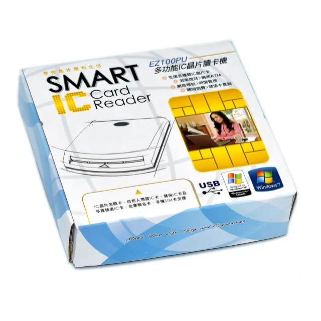 【Castles虹堡科技】EZ100PU IC晶片讀卡機(USB ATM讀卡機)