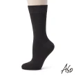 【A.S.O 阿瘦集團】環保抑菌系列紳士襪－2入組(深灰+黑色)
