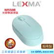 【LEXMA】M550R 2.4GHz 光學 無線滑鼠(奈米銀抗菌材質)