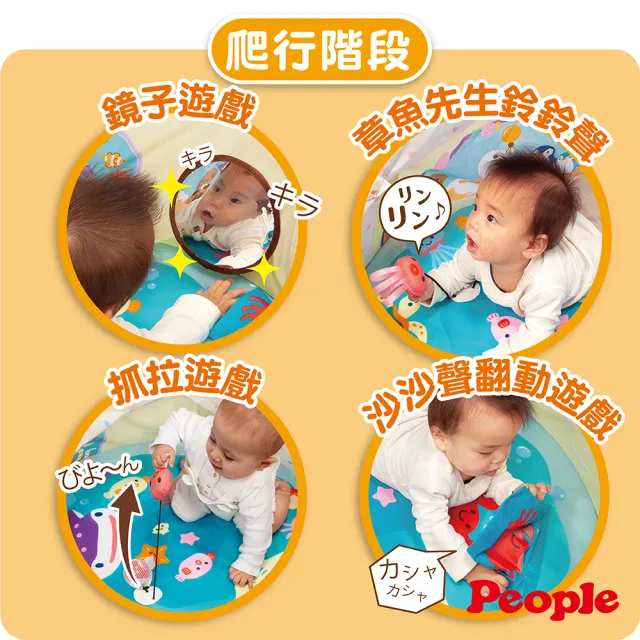 【People】360度趣味遊戲池-附小球(6個月-/新生兒/球池/可收捲)