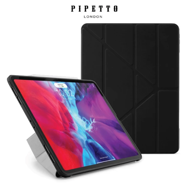 【Pipetto】iPad Pro 12.9吋 第4代 Origami TPU多角度多功能保護套 黑色(iPad保護套)