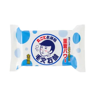 【石澤研究所】毛穴撫子 男子用碳酸氫納石鹼(155g)