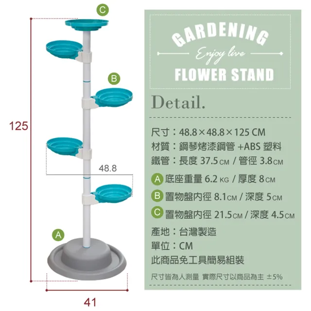 【Abans】居家新型專利360度旋轉活動式盆栽架/展示架/收納架-四色各一(4入)