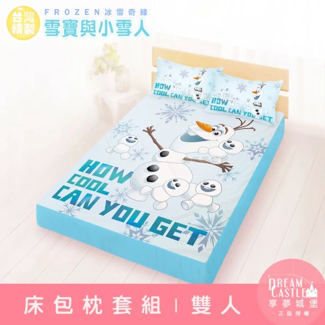 HOYACASA 禾雅寢具 史努比聯名系列-吸濕排汗天絲兩用