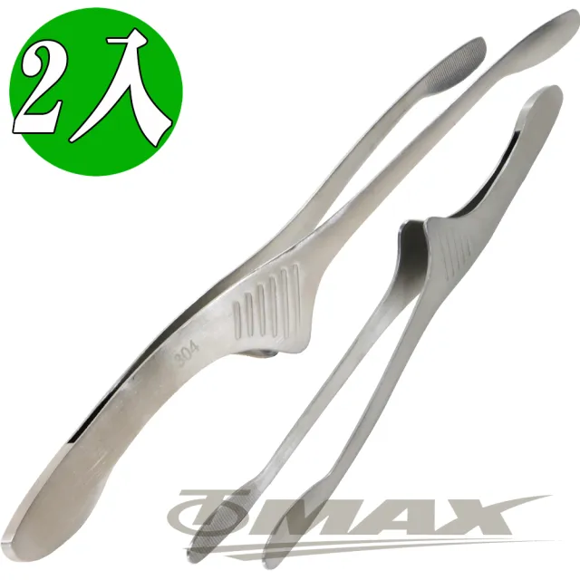【OMAX】日式牛角夾 304 不鏽鋼烤肉夾-2入(速)