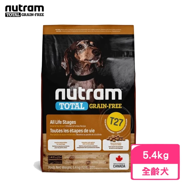 【Nutram 紐頓】T27無穀全能系列-火雞+雞肉挑嘴犬小顆粒 5.4kg/12lb(狗糧、狗飼料、無穀犬糧)