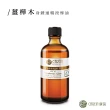 【康茵CAREIN】身體養護精油按摩油100ml(多款任選1入)