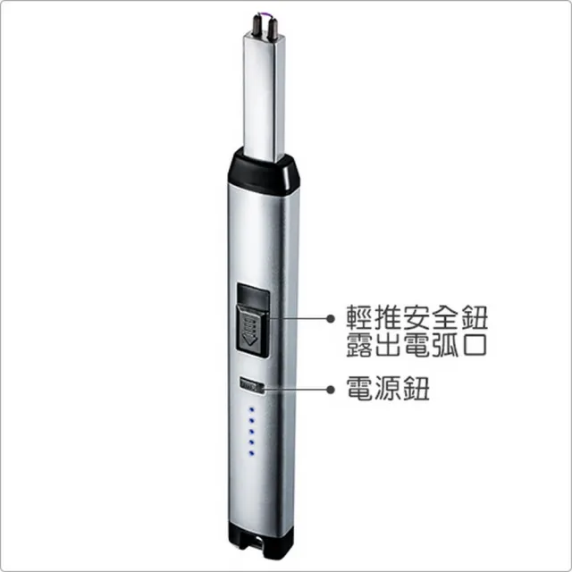 【REFLECTS】德國 質感電弧點火器 霧銀 / 點火槍