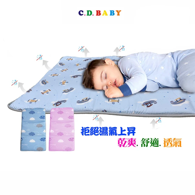 【C.D.BABY】幼稚園午休睡墊 防濕氣(幼兒園睡墊 透氣睡墊 床墊)