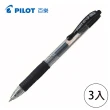 【PILOT 百樂】G-2鋼珠自動筆 0.38黑(3入1包)
