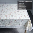 【日本meiwa】明和防水桌巾-典雅風情132*178CM(桌巾/餐桌巾/桌布/桌墊)