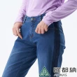 【ATUNAS 歐都納】女款COOLMAX涼感彈性牛仔長褲(A1PA2016W靛藍/吸濕排汗/防曬抗UV/透氣快乾)