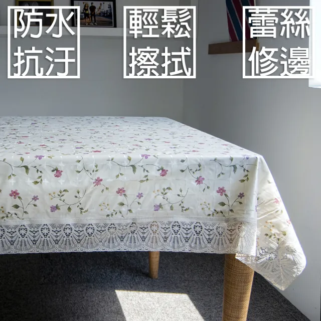 【日本meiwa】明和防水桌巾-小紅花132*178CM(桌巾/餐桌巾/桌布/桌墊)