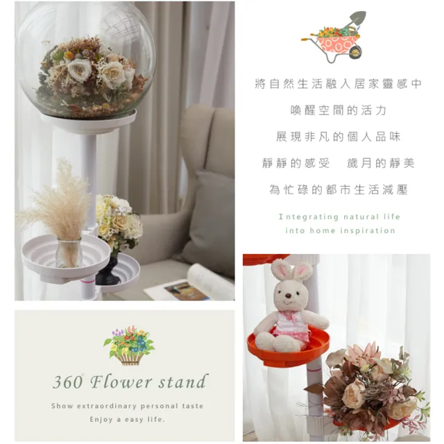 【Abans】居家新型專利360度旋轉活動式盆栽架/展示架/收納架-橘色(2入)