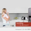 【Honeywell】除氯設備(EX-WHF-10)