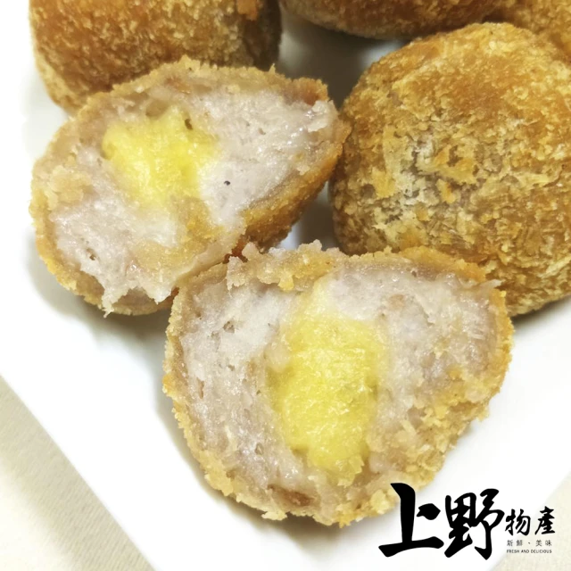 上野物產 8包共80顆 蛋黃芋丸(270g±10%/10顆/包 蛋黃芋丸 喜宴)