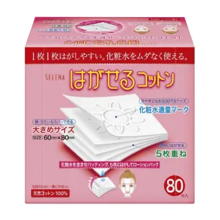 【CottonLabo】日本丸三SELENA五層可撕型敷面化妝棉(80枚入)