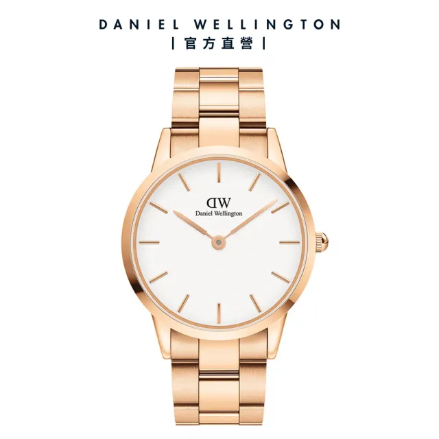 【Daniel Wellington】DW 手錶 Iconic Link 40mm精鋼錶 特調玫瑰金-白錶盤(DW00100343)