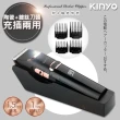 【KINYO】充插兩用專業精修電動理髮器/剪髮器 HC-6820(鋰電/快充/長效)
