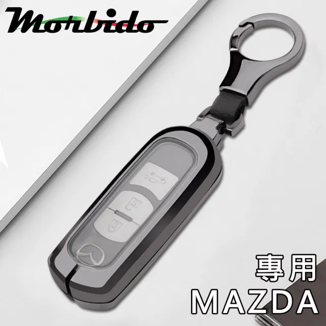 【Morbido蒙彼多】MAZDA2/3/6/CX5/CX9金屬硬殼汽車鑰匙套
