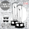 【KINYO】充插兩用雕刻專業電動理髮器/剪髮器鋰電/快充/長效-2入組(HC-6810)