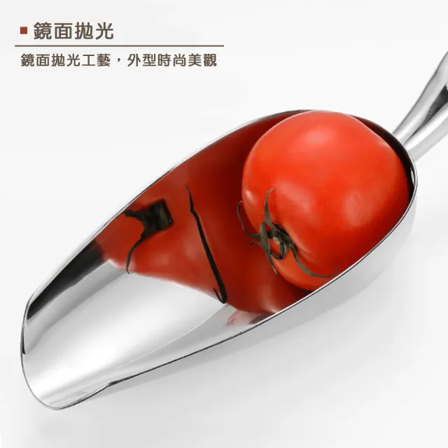 【樂邁家居】食品級304不鏽鋼 咖啡豆鏟 冰塊鏟 茶葉杓(25.5cm 咖啡豆鏟)